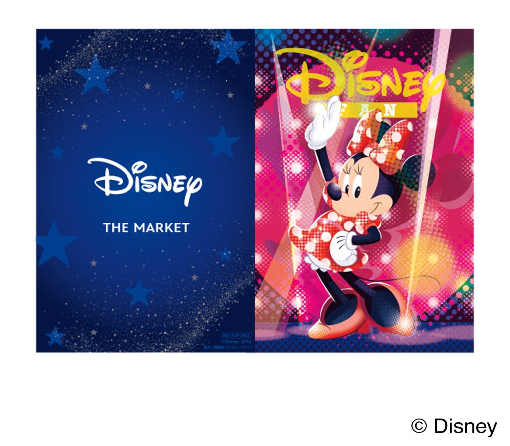 世界に５枚　ディズニー　カード 特集 | Disney THE MARKET 2026