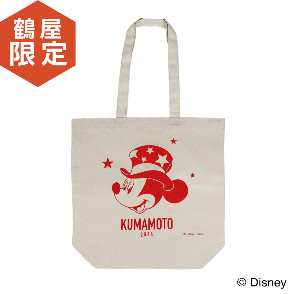 ディズニーピン更新完了さん専用 特集 | Disney THE MARKET 2026