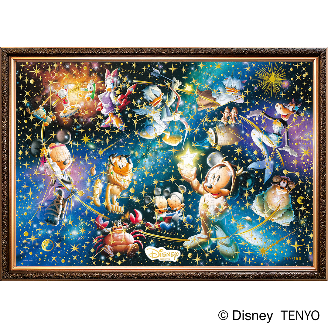 【Disney THE MARKET先行】Celestial Fantasy(150個限定ジグソー)