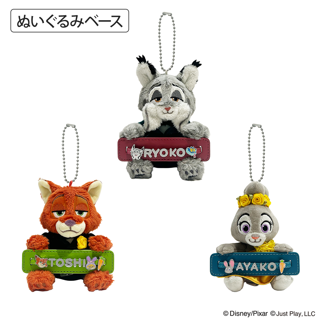 【8月11日発売・Disney THE MARKET先行】キャラタグ【ズートピア２】