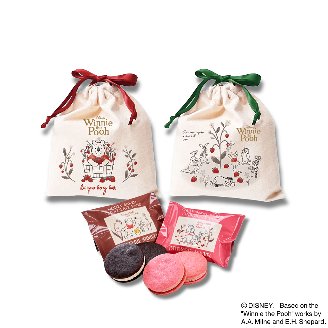 巾着入りベイクドチョコレートサンド