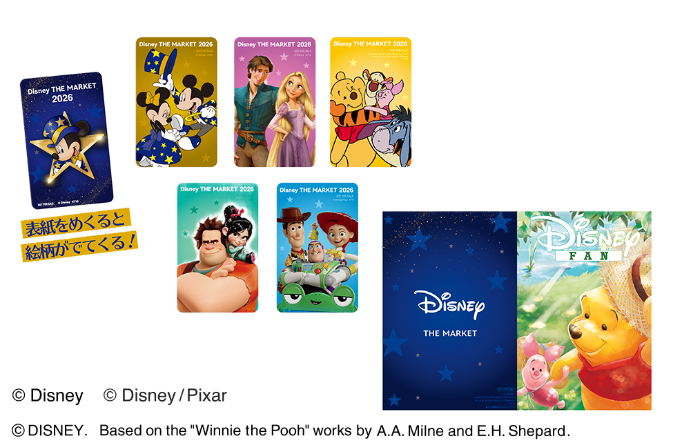 特集 | Disney THE MARKET 2026