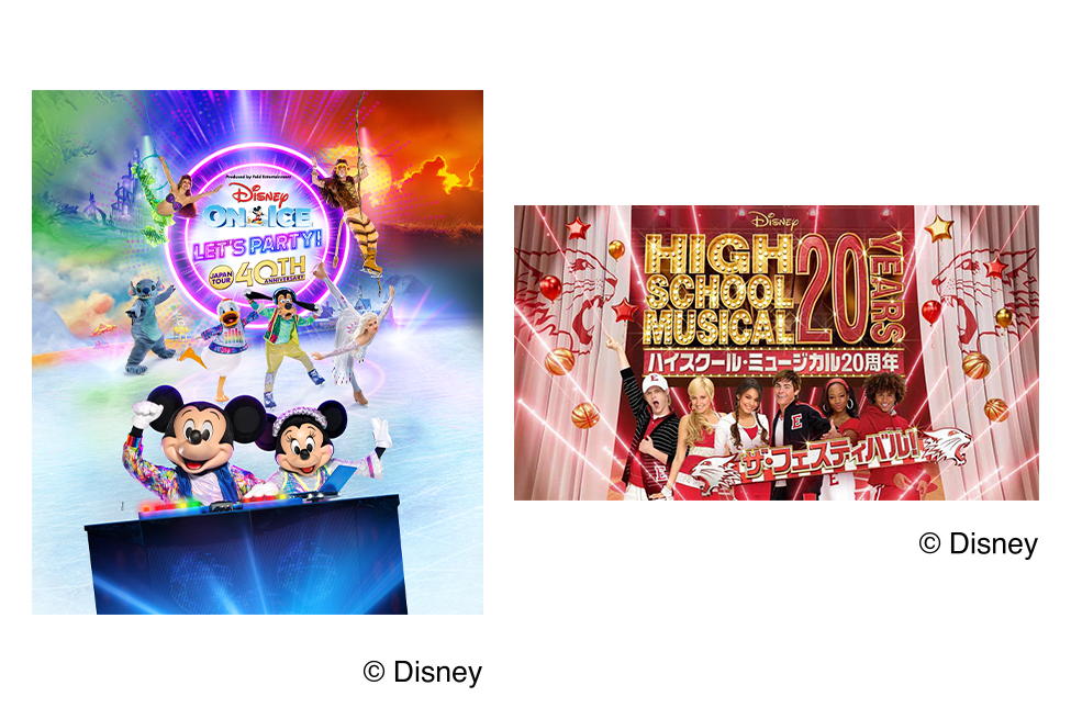 特集 | Disney THE MARKET 2026