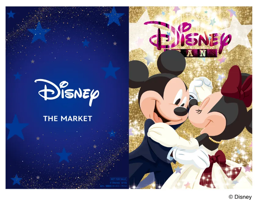 ディズニーファン連動企画！Disney THE MARKET限定ノベルティをプレゼント！