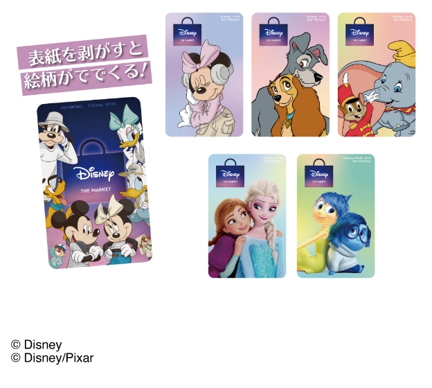 Disney THE MARKET限定ノベルティをプレゼント