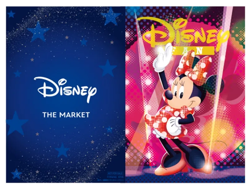 ディズニーファン連動企画！Disney THE MARKET限定メッセージカードをプレゼント