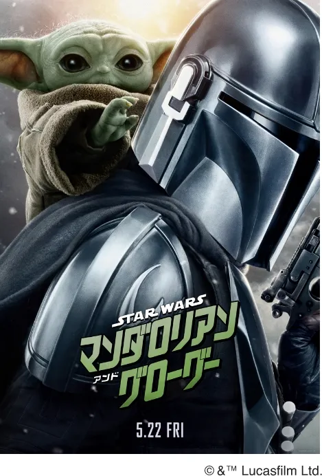 「STAR WARS DAY OSAKA 2026」連動キャンペーン