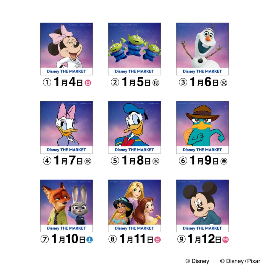 伊勢丹新宿店限定 日替りステッカー」をプレゼント！