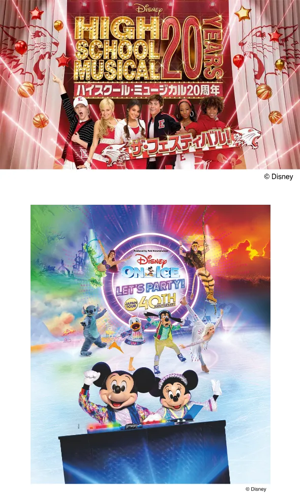 お買い物＆抽選で当たる！プレゼントキャンペーン