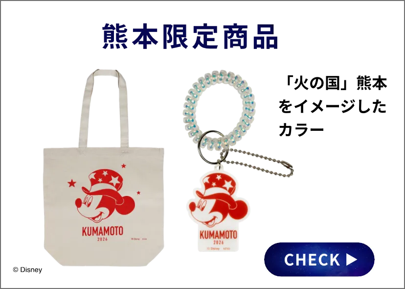 秋田限定商品