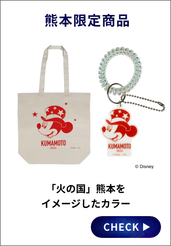 秋田限定商品