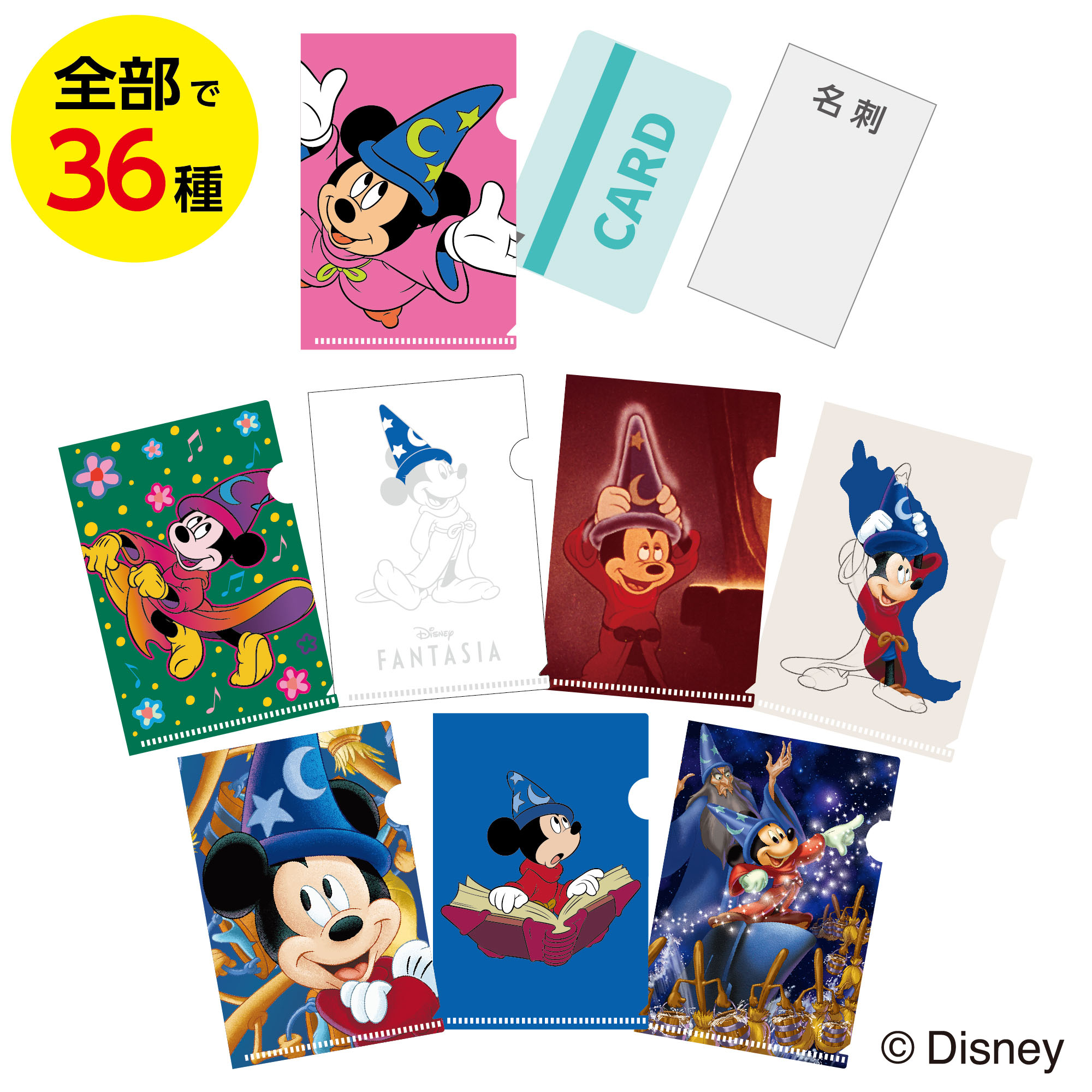 グッズ | Disney THE MARKET 2026