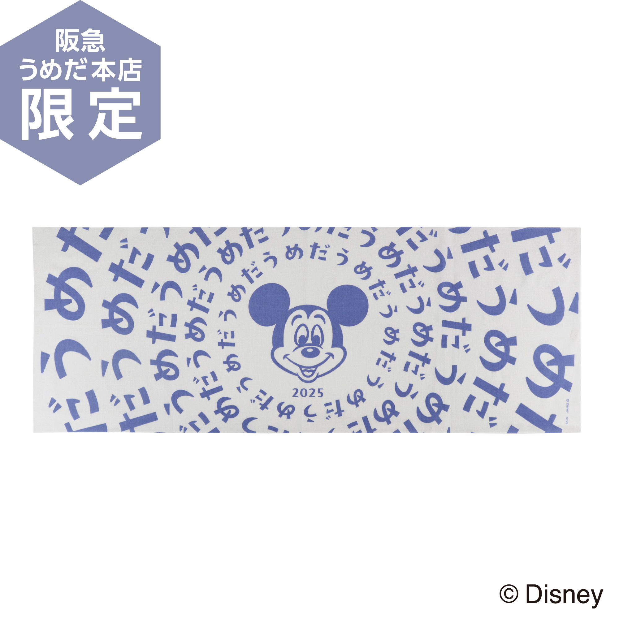 グッズ | Disney THE MARKET 2025