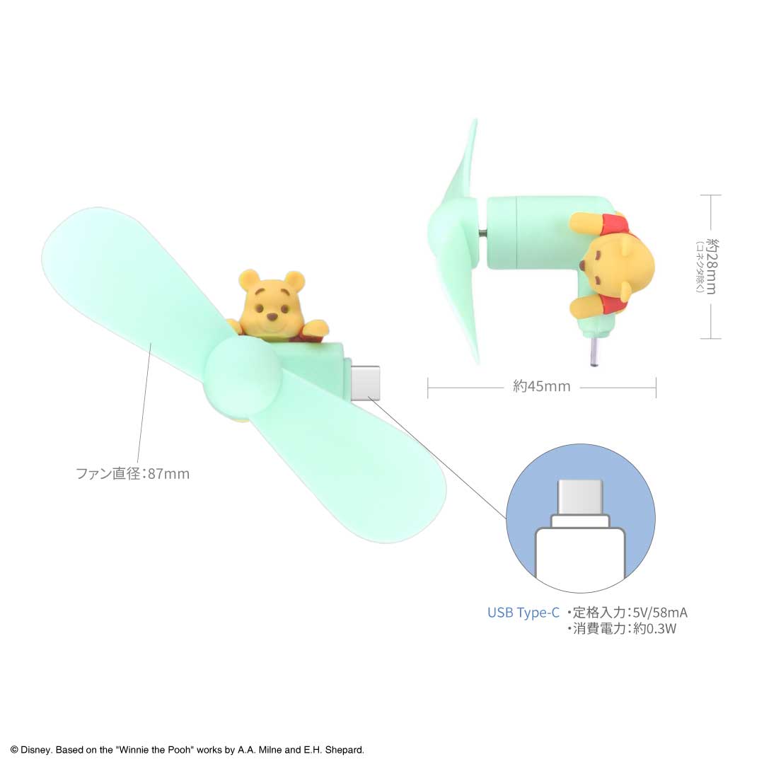 ディズニー、ディズニー・ピクサーキャラクター／コネクタ付き ミニクールファン （USB Type-C） ベイマックス・くまのプーさん