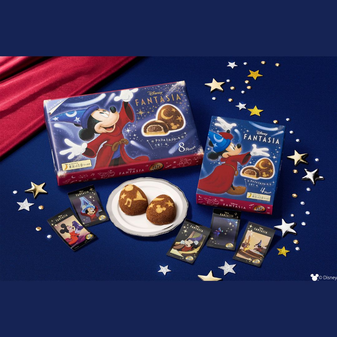 Disney SWEETS COLLECTION by 東京ばな奈　ファンタジア/チョコ＆ミルクケーキ　4個入・8個入