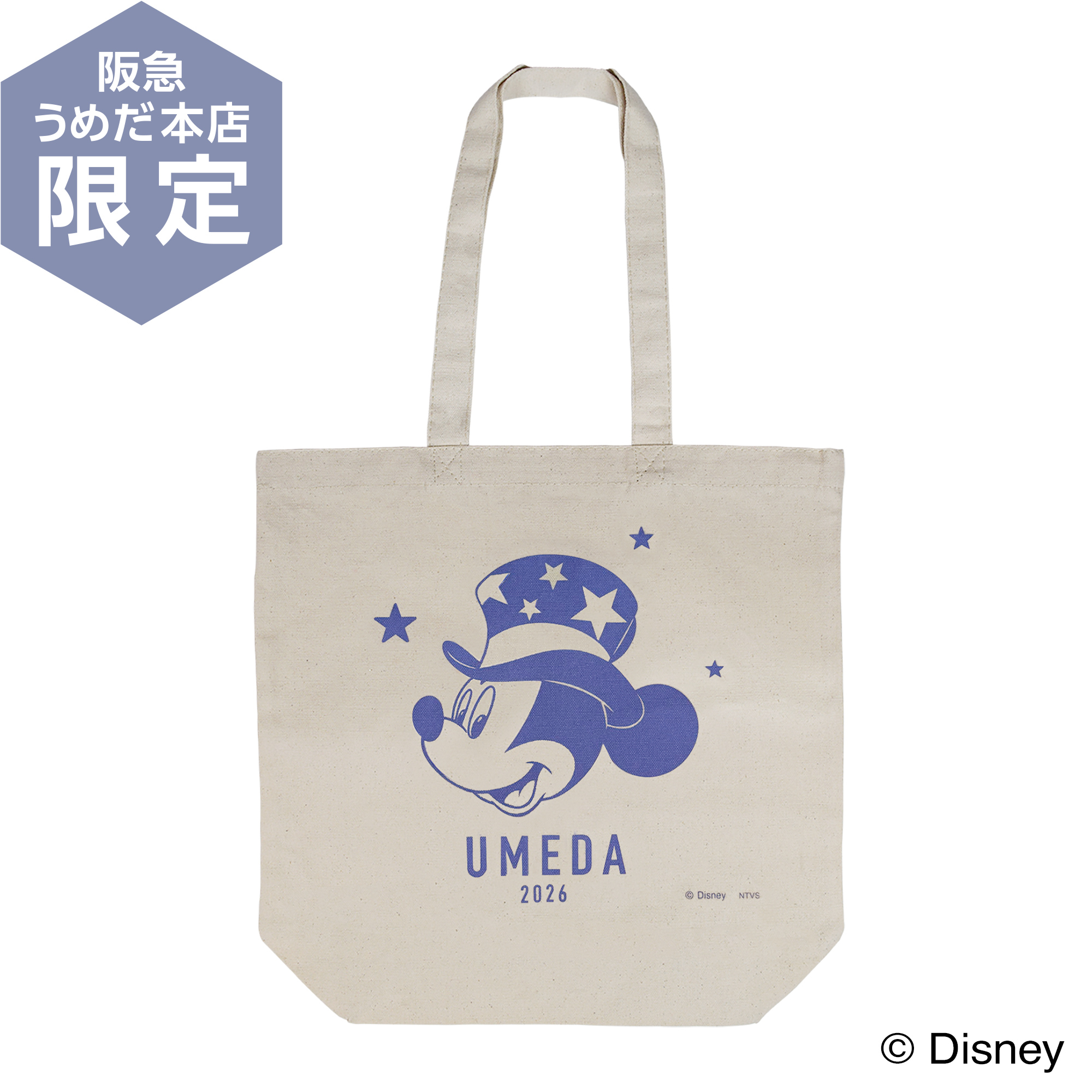 新品 日本未発売 海外限定品 WDW ホリデーイベント限定品 グッズ | Disney THE MARKET 2026