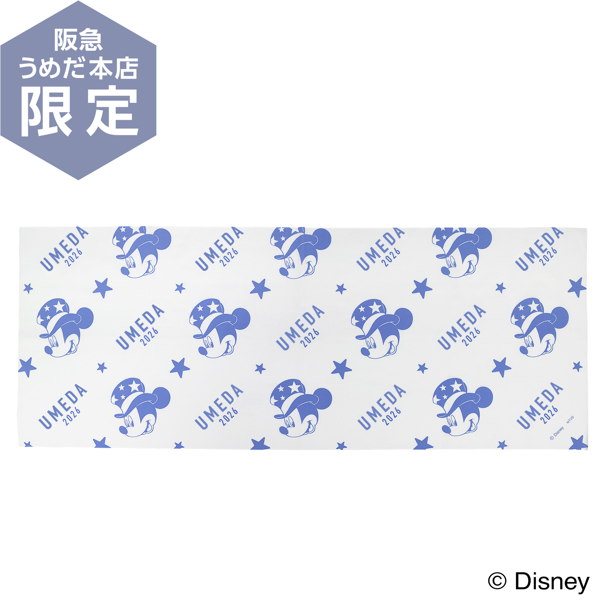 グッズ | Disney THE MARKET 2026
