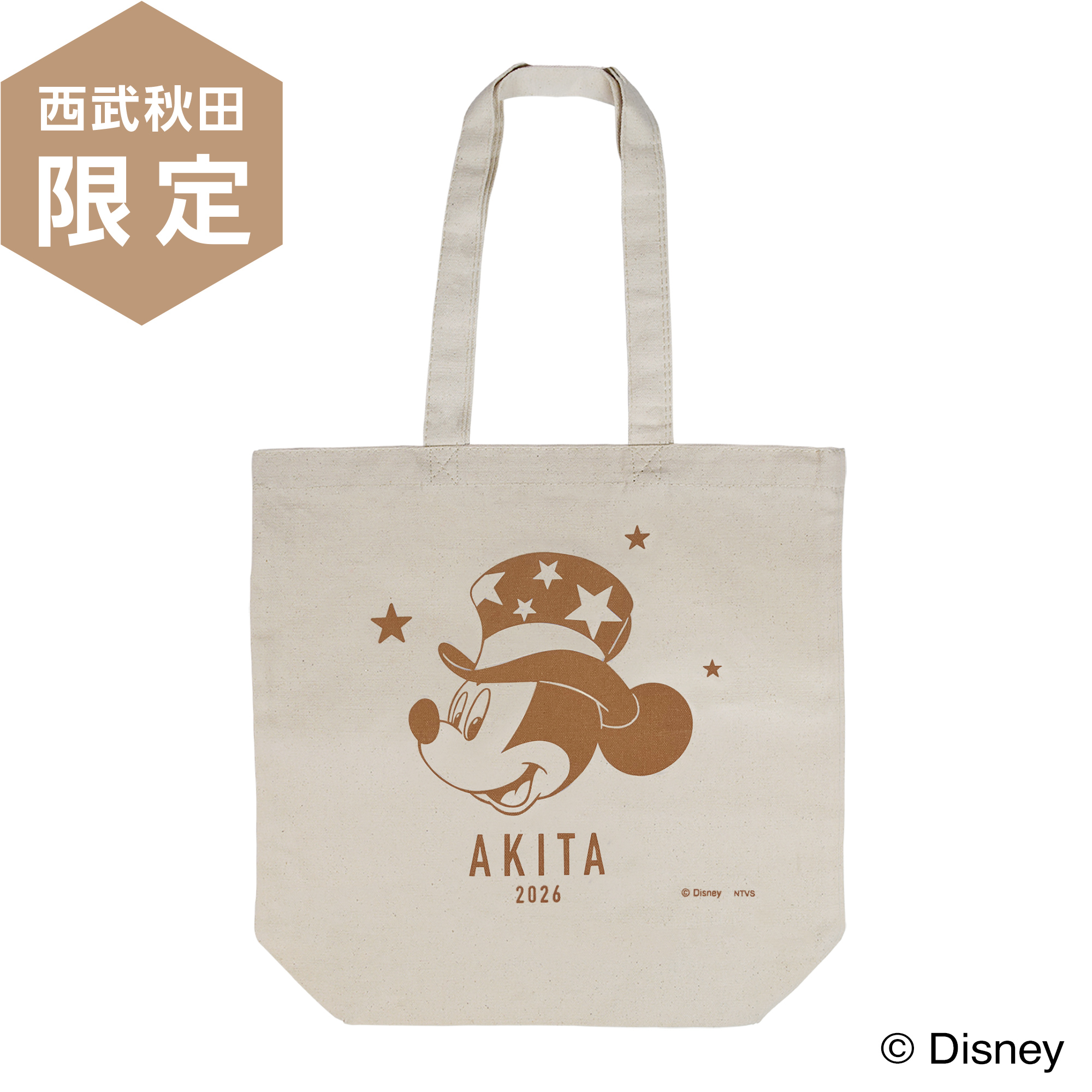 グッズ | Disney THE MARKET 2026