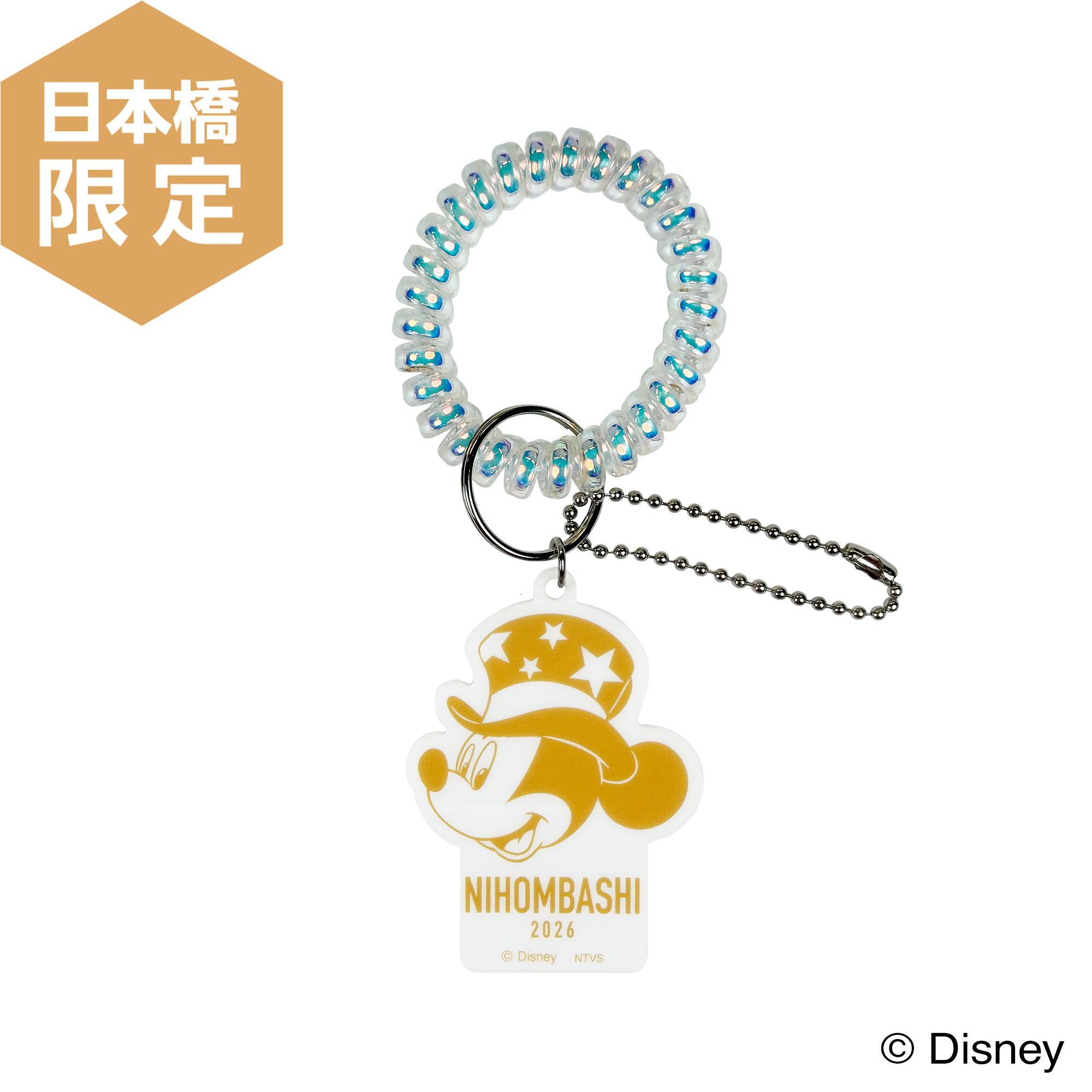 【Disney THE MARKET限定】会場限定 日本橋 キーホルダー