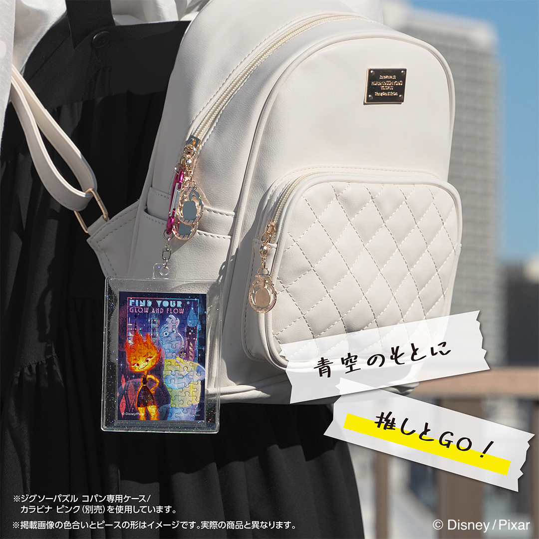 コパン［私がビーバーになる時］［エンバー＆ウェイド／マイ・エレメント］［レミーのおいしいレストラン］