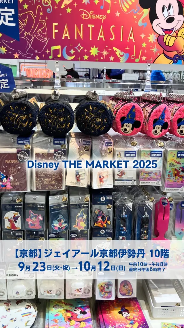 ディズニーまとめ売り 📣東京店と大阪店共に8/17 12:00店頭発売‼️ OLD ORDER ×Disney